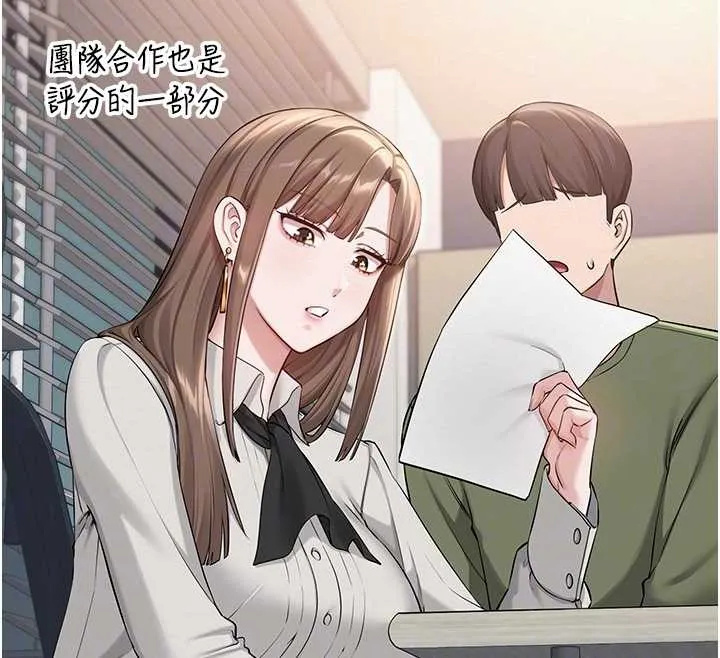 第16话-学姐，妳在勾引我吗? 67
