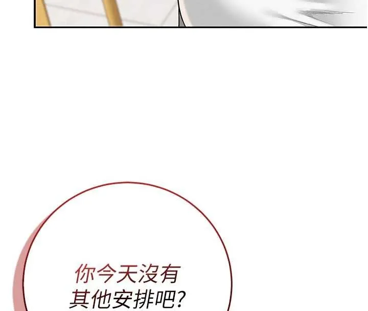 第16话-学姐，妳在勾引我吗? 71