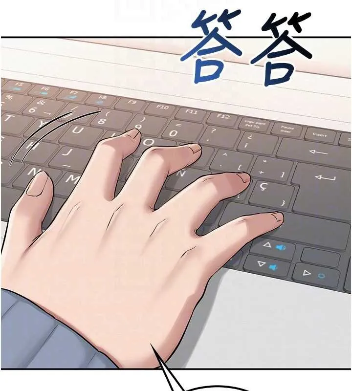 第16话-学姐，妳在勾引我吗? 81