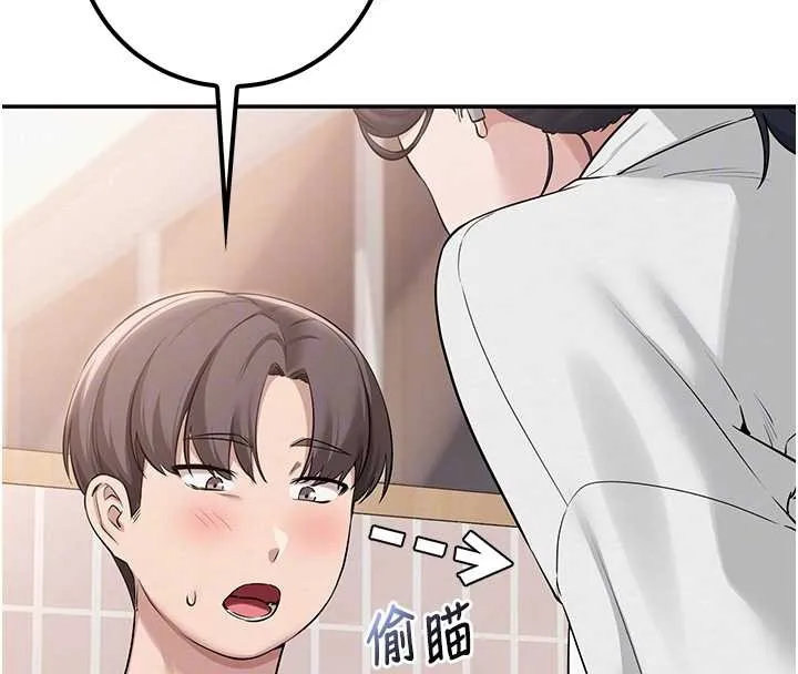 第16话-学姐，妳在勾引我吗? 90