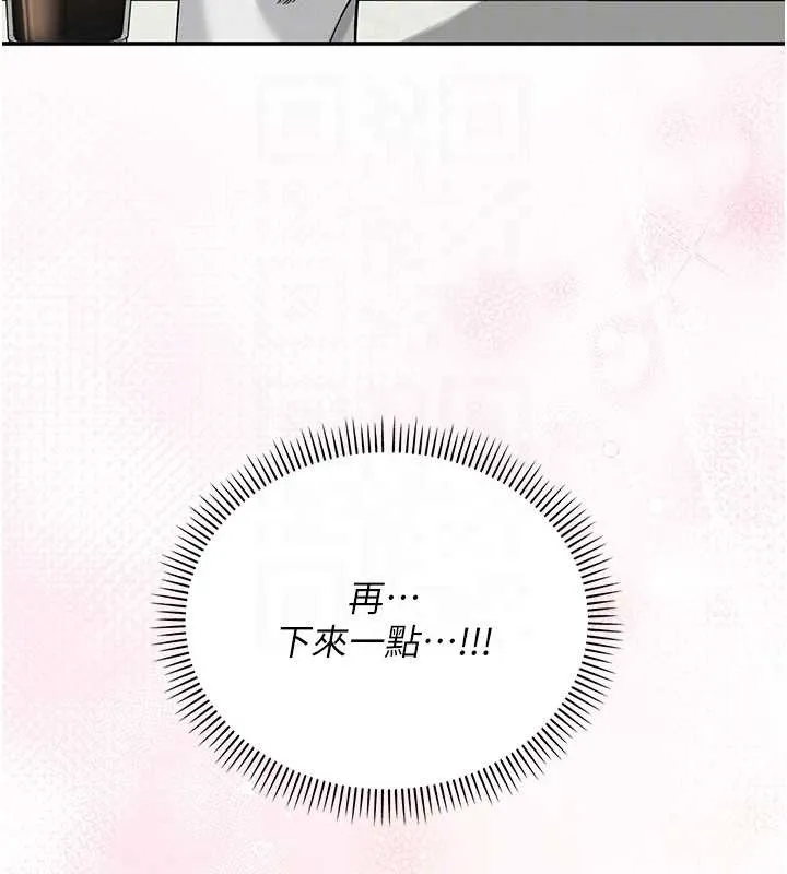 第16话-学姐，妳在勾引我吗? 97