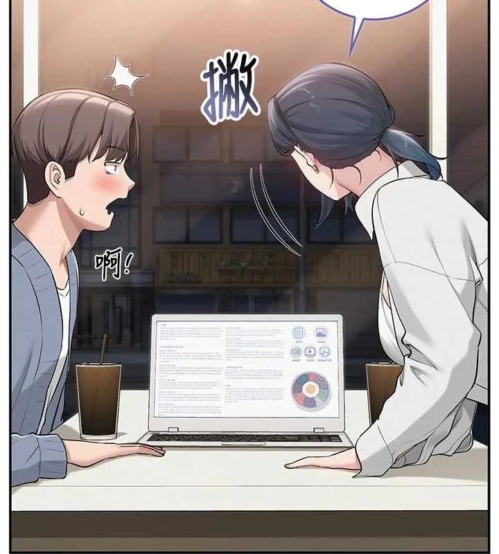 第16话-学姐，妳在勾引我吗? 100