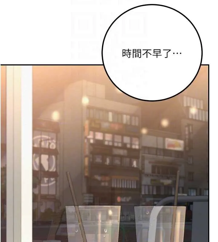 第16话-学姐，妳在勾引我吗? 104