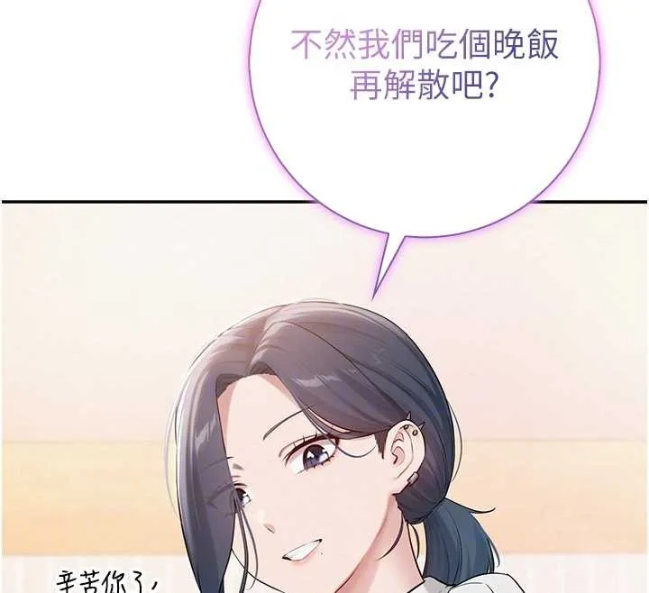第16话-学姐，妳在勾引我吗? 106