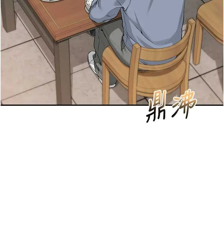 第16话-学姐，妳在勾引我吗? 122