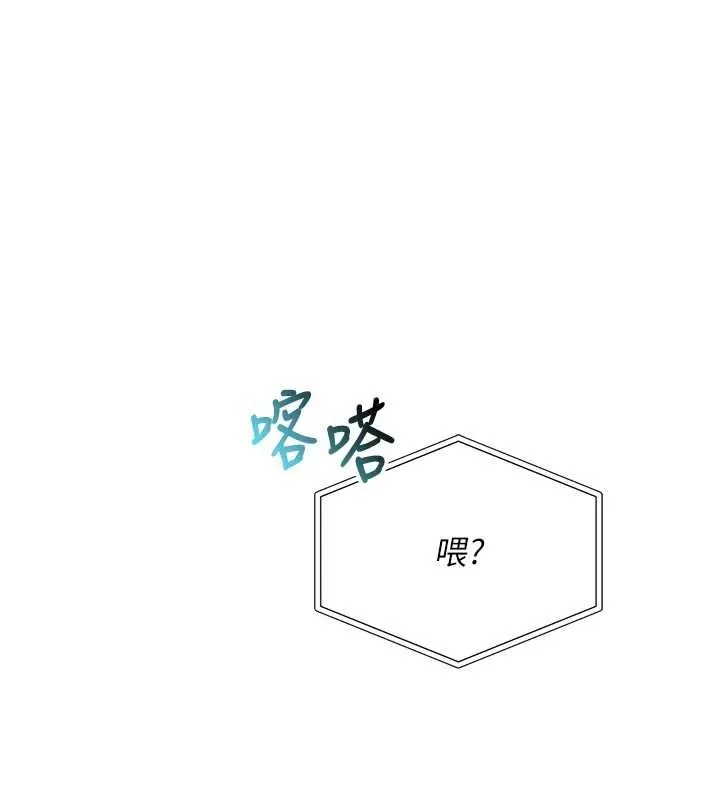 第16话-学姐，妳在勾引我吗? 129