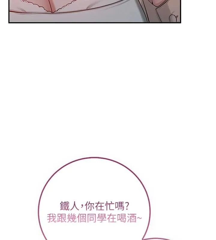 第16话-学姐，妳在勾引我吗? 131