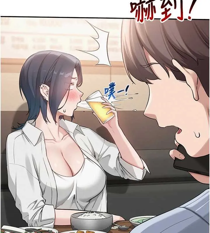 第16话-学姐，妳在勾引我吗? 141