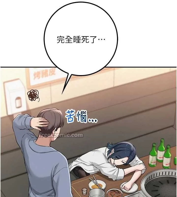 第16话-学姐，妳在勾引我吗? 168