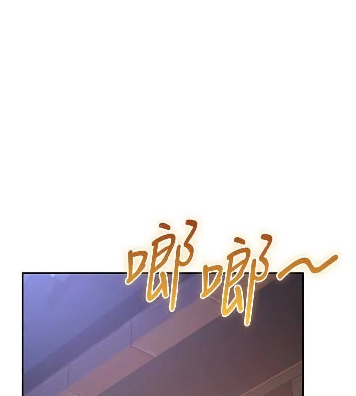 第16话-学姐，妳在勾引我吗? 175