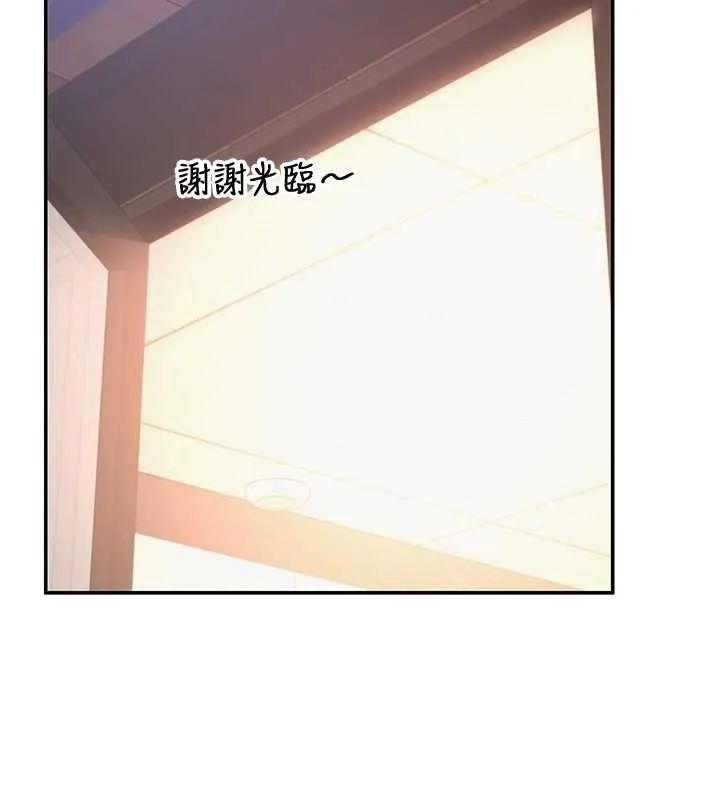 第16话-学姐，妳在勾引我吗? 176