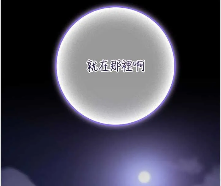 第16话-学姐，妳在勾引我吗? 188