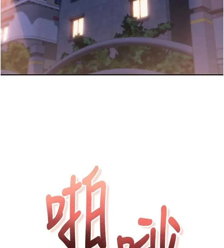 第17话-小穴这么湿一定很爽 2