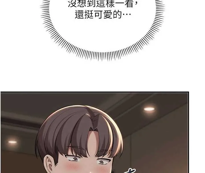 第17话-小穴这么湿一定很爽 8