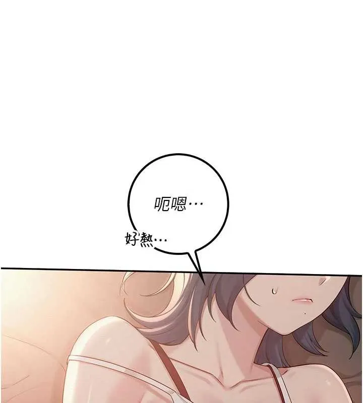第17话-小穴这么湿一定很爽 12