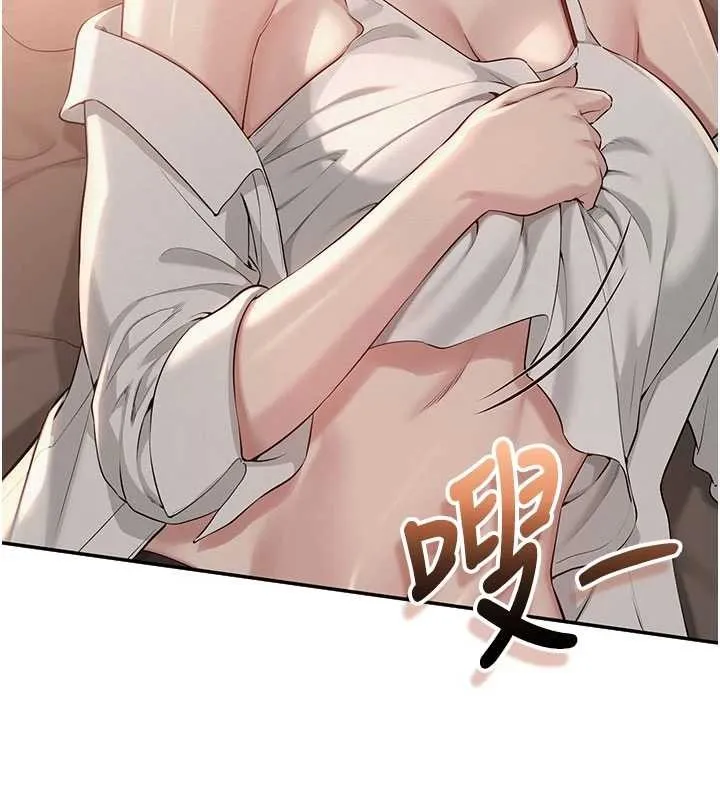第17话-小穴这么湿一定很爽 13