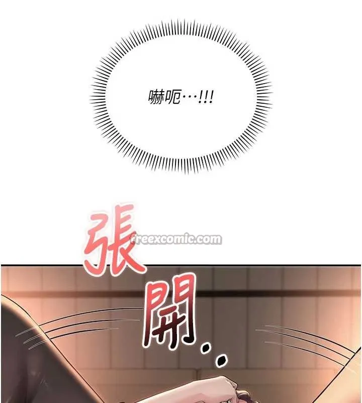 第17话-小穴这么湿一定很爽 14