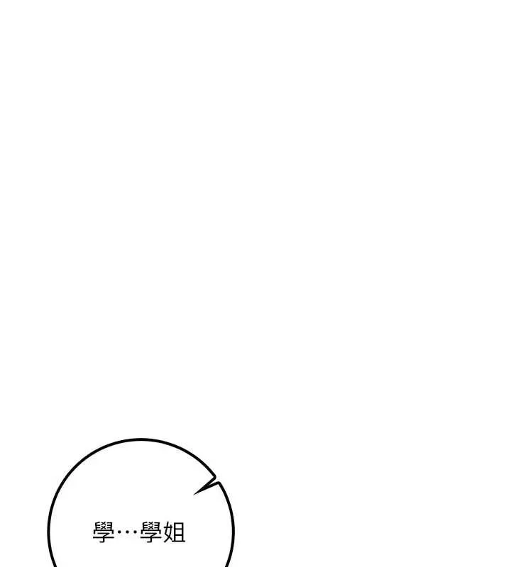 第17话-小穴这么湿一定很爽 27
