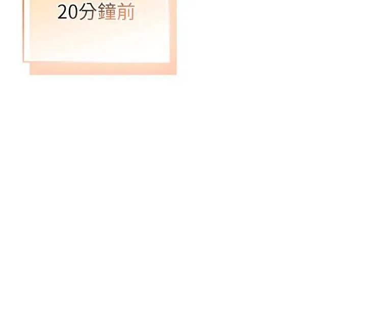 第17话-小穴这么湿一定很爽 33