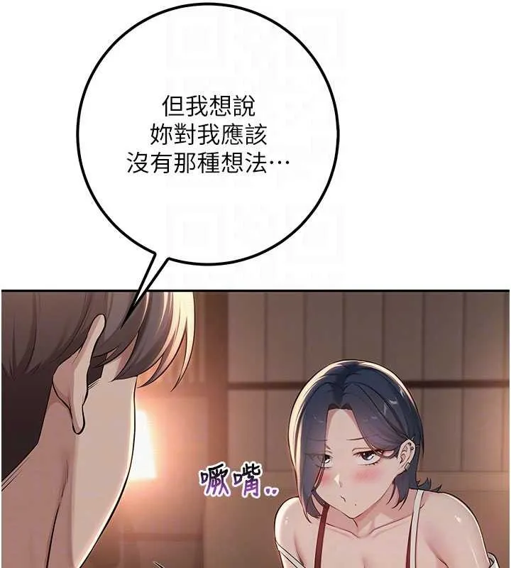第17话-小穴这么湿一定很爽 34