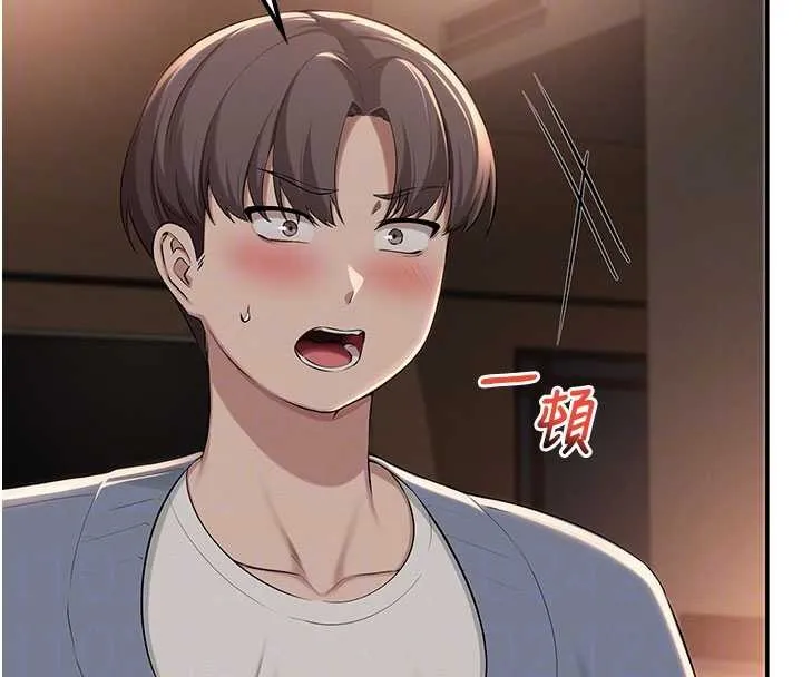 第17话-小穴这么湿一定很爽 37