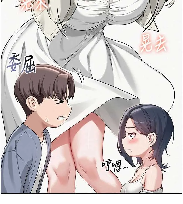 第17话-小穴这么湿一定很爽 41