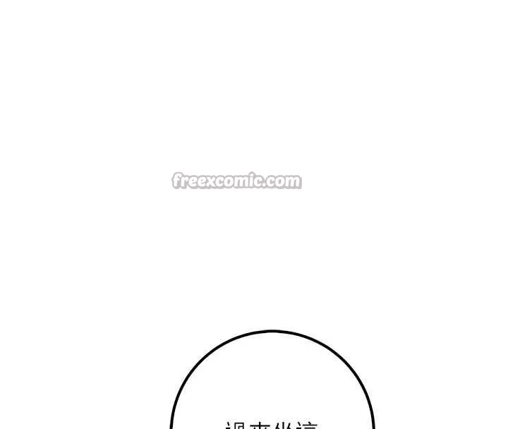 第17话-小穴这么湿一定很爽 42