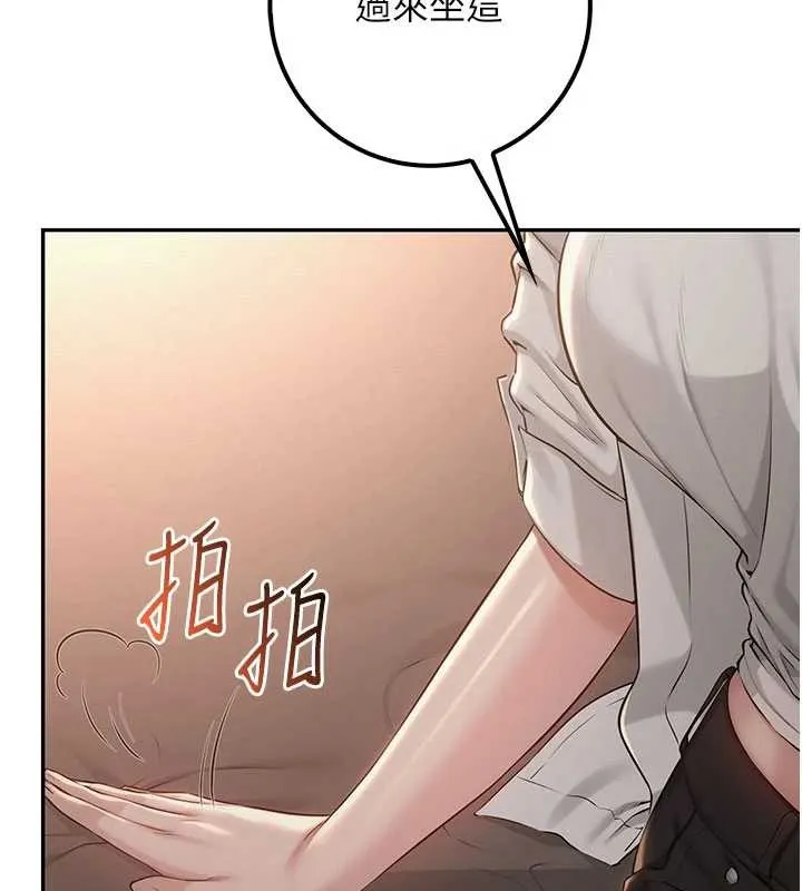 第17话-小穴这么湿一定很爽 43