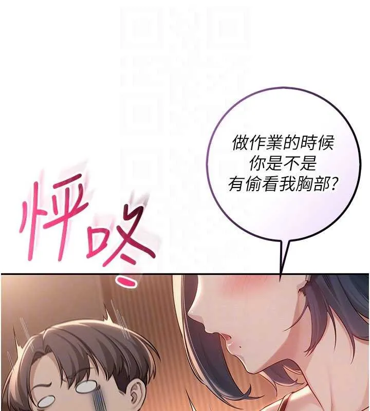 第17话-小穴这么湿一定很爽 47