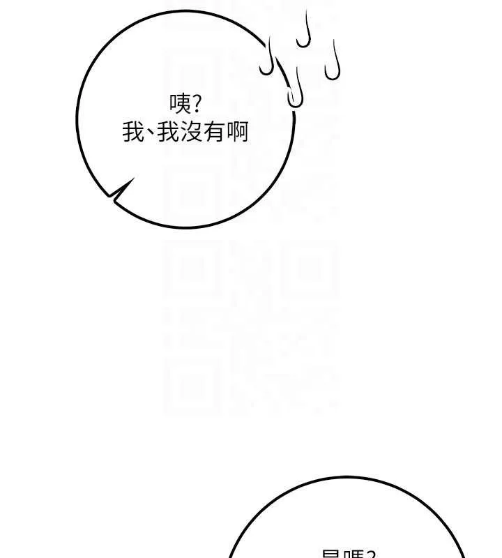 第17话-小穴这么湿一定很爽 49