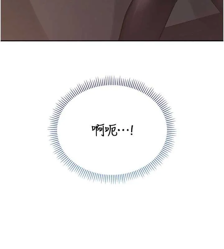 第17话-小穴这么湿一定很爽 55