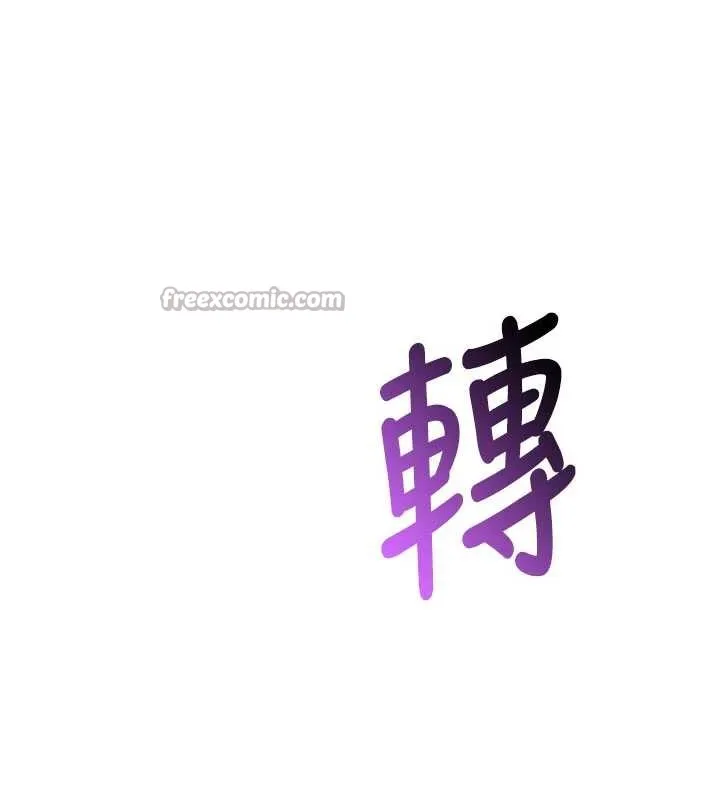 第17话-小穴这么湿一定很爽 70