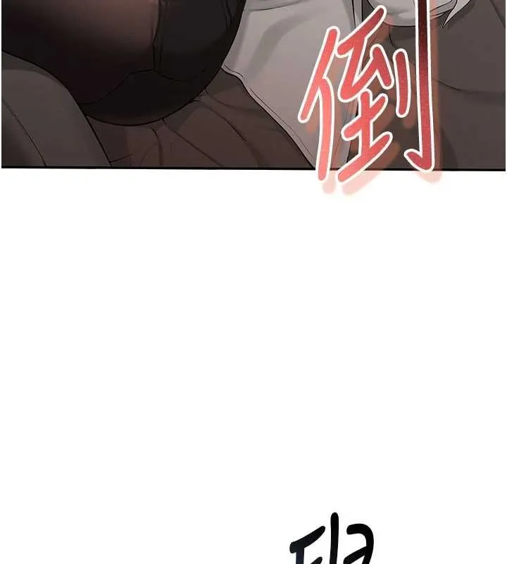 第17话-小穴这么湿一定很爽 74