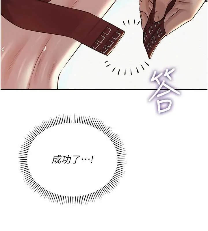 第17话-小穴这么湿一定很爽 81