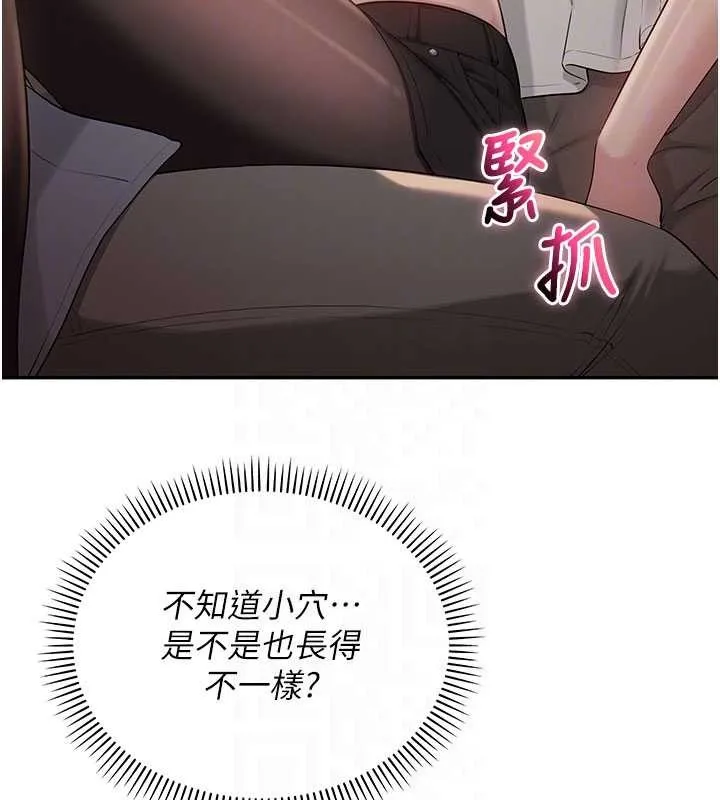 第17话-小穴这么湿一定很爽 92