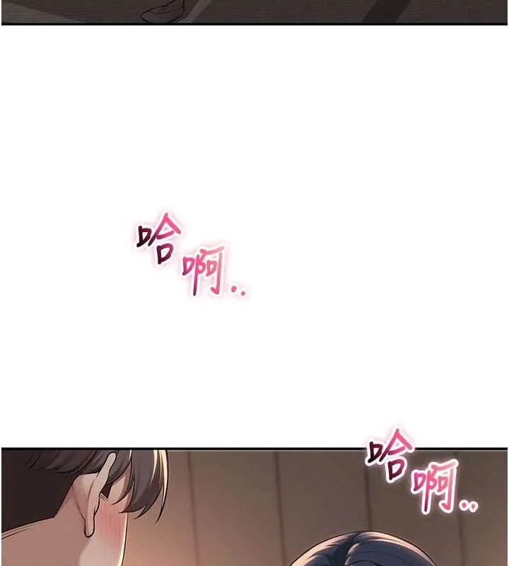 第17话-小穴这么湿一定很爽 105