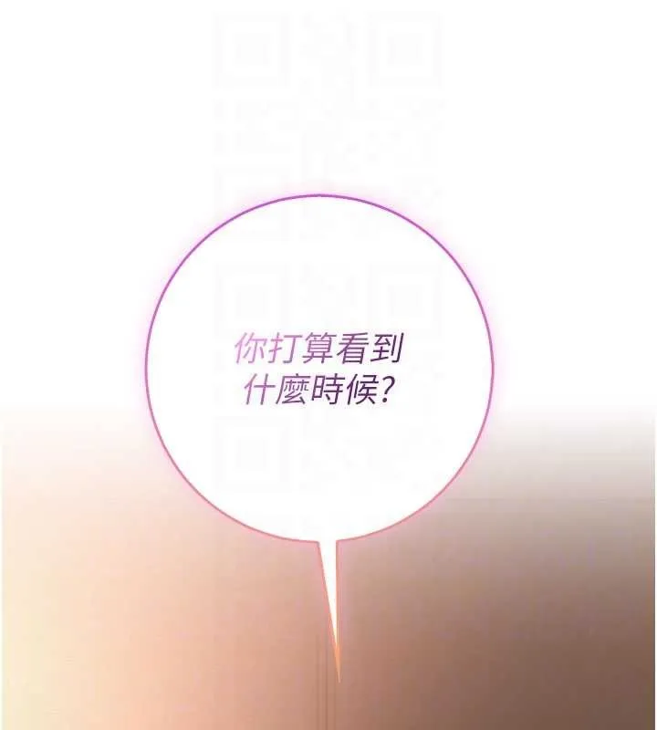 第17话-小穴这么湿一定很爽 114