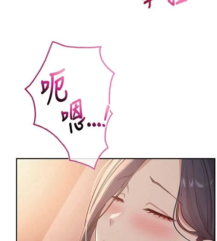 第17话-小穴这么湿一定很爽 119