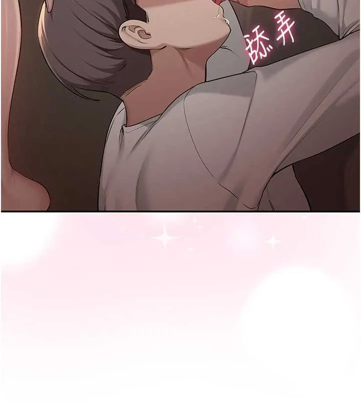 第17话-小穴这么湿一定很爽 138