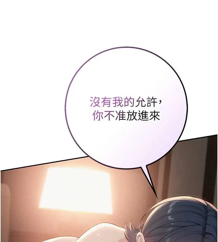 第17话-小穴这么湿一定很爽 148