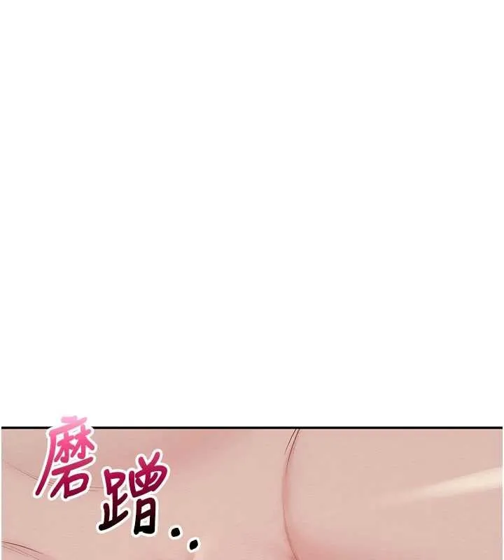 第17话-小穴这么湿一定很爽 165
