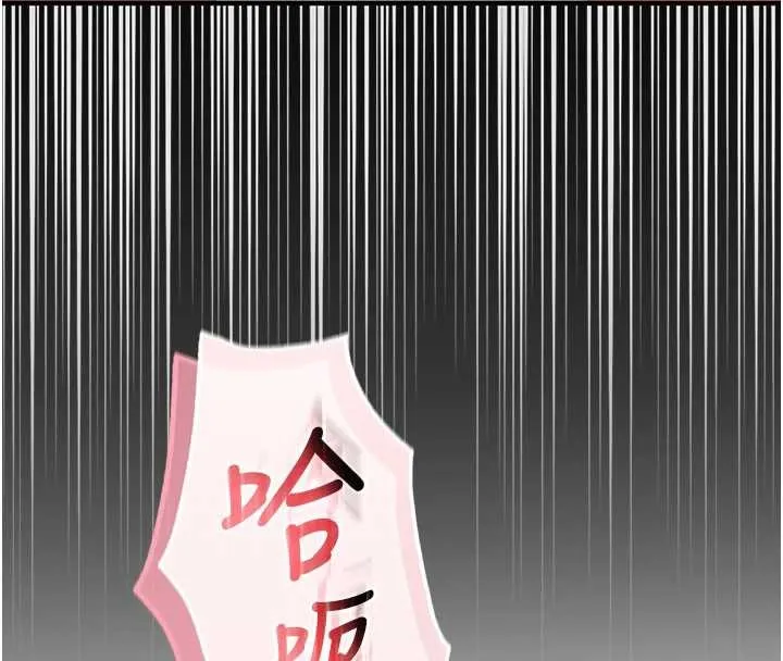 第18话-内射学姐贱鲍 4