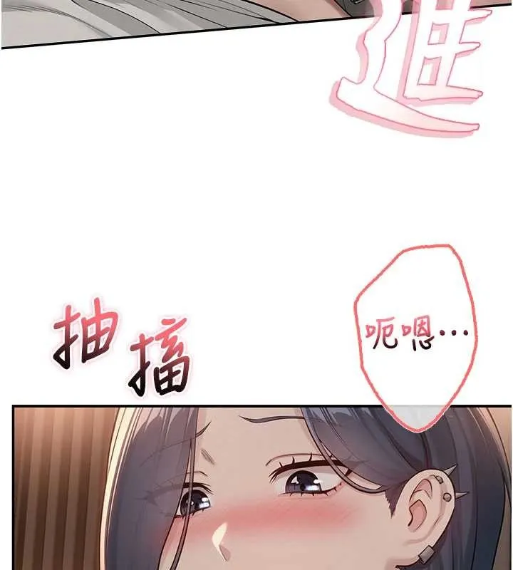 第18话-内射学姐贱鲍 7