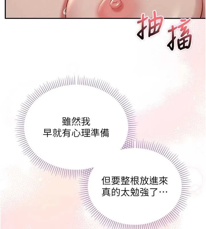 第18话-内射学姐贱鲍 9