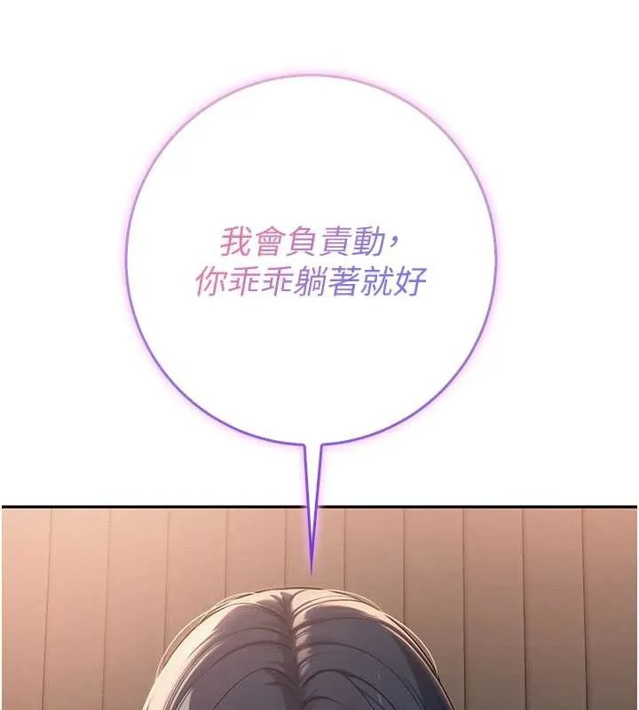 第18话-内射学姐贱鲍 17