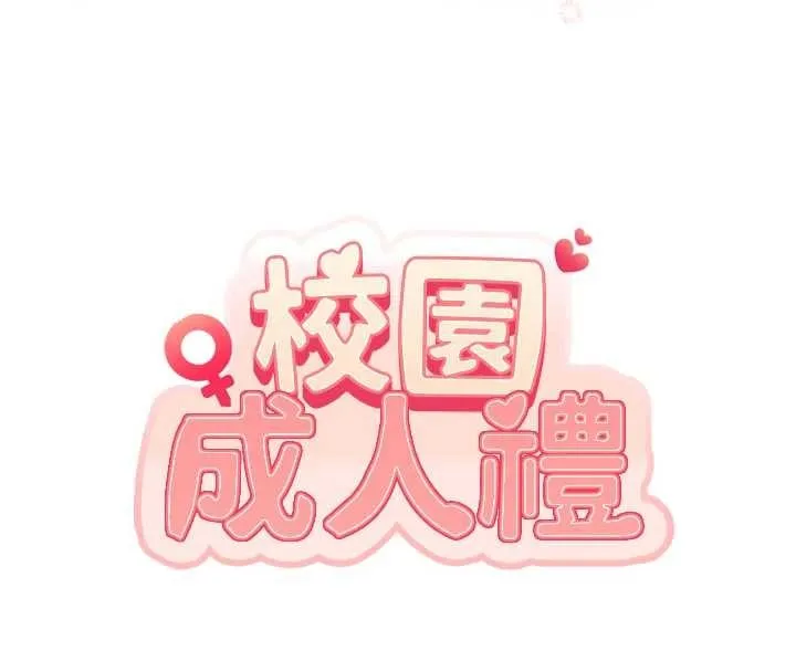 第18话-内射学姐贱鲍 20