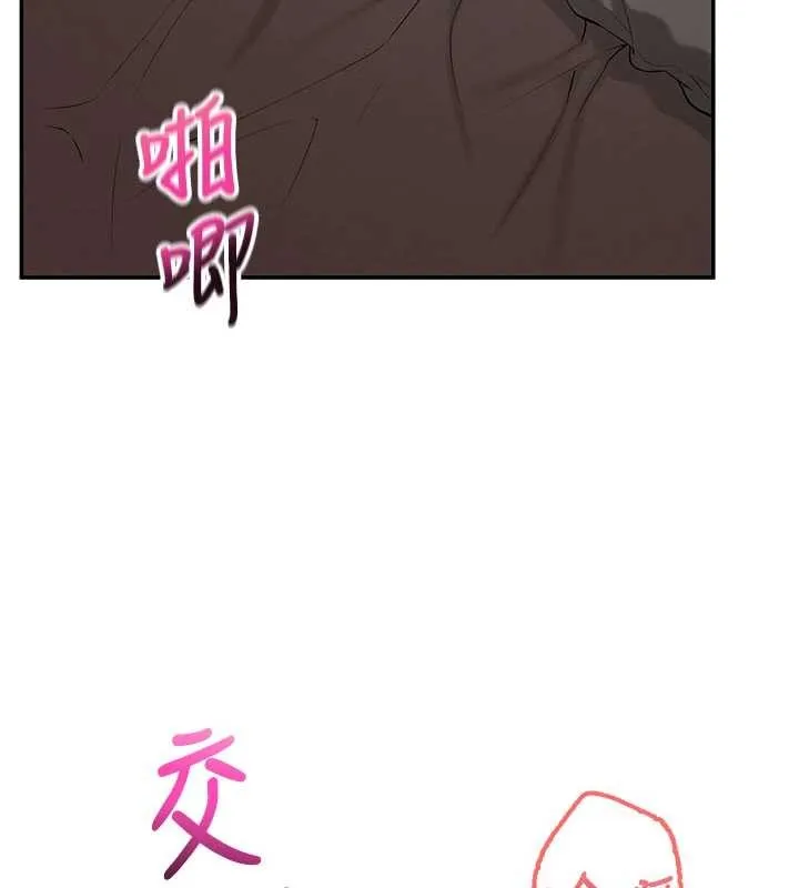第18话-内射学姐贱鲍 23