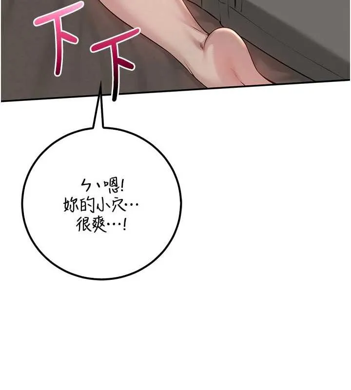 第18话-内射学姐贱鲍 30
