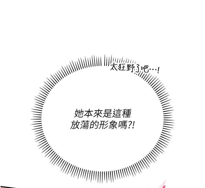 第18话-内射学姐贱鲍 33