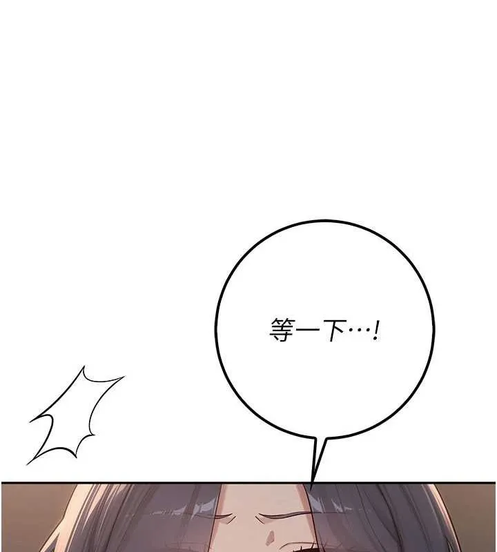第18话-内射学姐贱鲍 41
